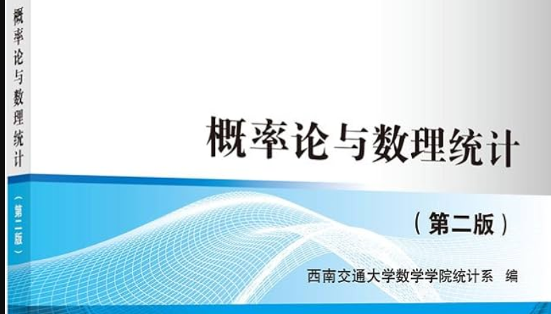 Probability Theory and Mathematical Statistics