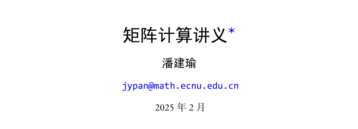 Lecture Notes on Matrix Computations